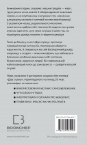 Дар страху. Інстинкт самозбереження, здатний вберегти від насилля