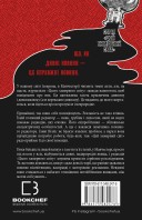Цей химерний світ. Книга 1