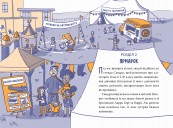 Рекс. Динозавр під прикриттям. Замаскований прибулець. Книга 2