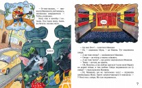 Киці-мандрівниці. Книжка 1. Як усе почалося