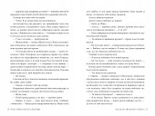 Остання Фінестра. Це прокляте світло. Книга 2 (суперобкладинка)