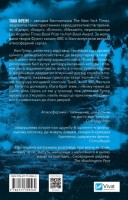 Шукач