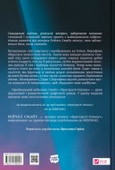 Пристрасті Олімпу. Том 2