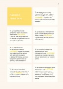 Монтессорі для малюків. Як виховати допитливу й відповідальну дитину. Посібник для батьків