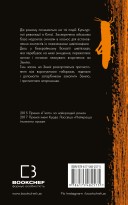 Пам’ять про минуле Землі: трилогія. Книга 1: Проблема трьох тіл