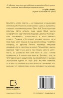 Sapiens: Людина розумна. Коротка історія людства