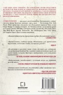 Вісім релігій, що панують у світі