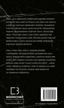 Закон про шлюб