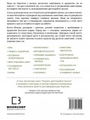 Секрети щитоподібної залози. Що приховують її хвороби та як від них зцілитися