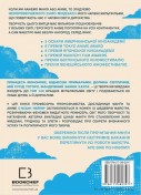 Дивовижний світ Хаяо Міядзакі