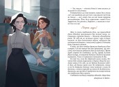 Поліанна
