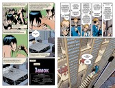 The Sandman. Пісочний Чоловік. Книга 9. Милостиві