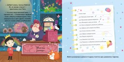 Которіжка