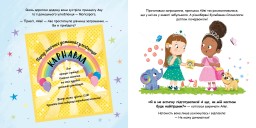 Слонолопа