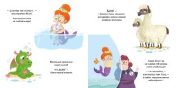 Зоріжка