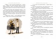 Пеппі Довгапанчоха. Книга 1