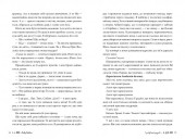 І де був той розум?..(суперобкладинка)