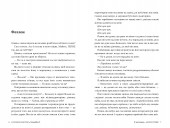 9 листопада (суперобкладинка)