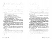 Розбитий лицар (суперобкладинка)