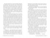 Шкодуючи за тобою (суперобкладинка)