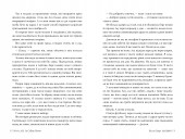 Запізно (суперобкладинка)