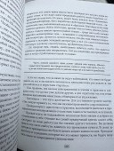  33 стратегии войны. 48 законов власти. Мастер игры + 24 закона обольщения (комплект з 4х)