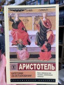 Категории об истолковании