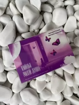 Метафорические карты "Тайны моей Души" Метафорические карты "Тайны моей Души"