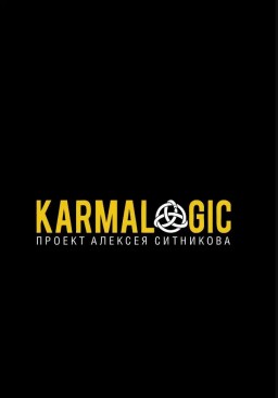 Karmalogic