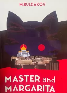 Master and Margarita Master and Margarita