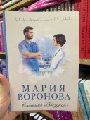 Станция "Звездная"