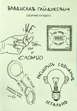 Расширить сознание легально Расширить сознание легально