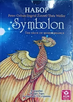 Набор таро Симболон карты воспоминаний Symbolon