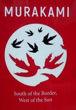 South of the Border, West of the Sun/К югу от границы, к западу от Солнца South of the Border, West of the Sun/К югу от границы, к западу от Солнца