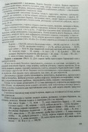 Українська кухня