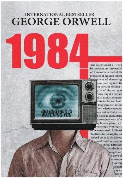 1984 (на английском)