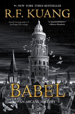 Babel. An Arcane History (Вавилон на английском)