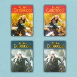 Геральт. Цири. Сборники Ведьмак. Все части (комплект из 2-х сборников) Геральт. Цири. Сборники Ведьмак. Все части (комплект из 2-х сборников)
